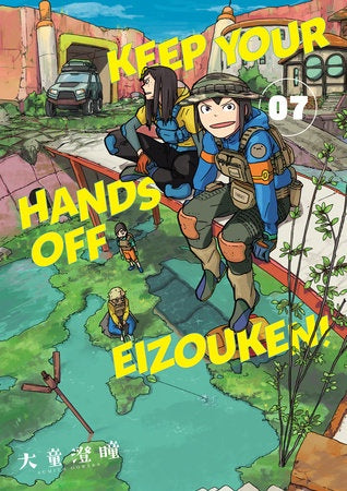 KEEP YOUR EYES OFF EIZOUKEN! VOLUME 07