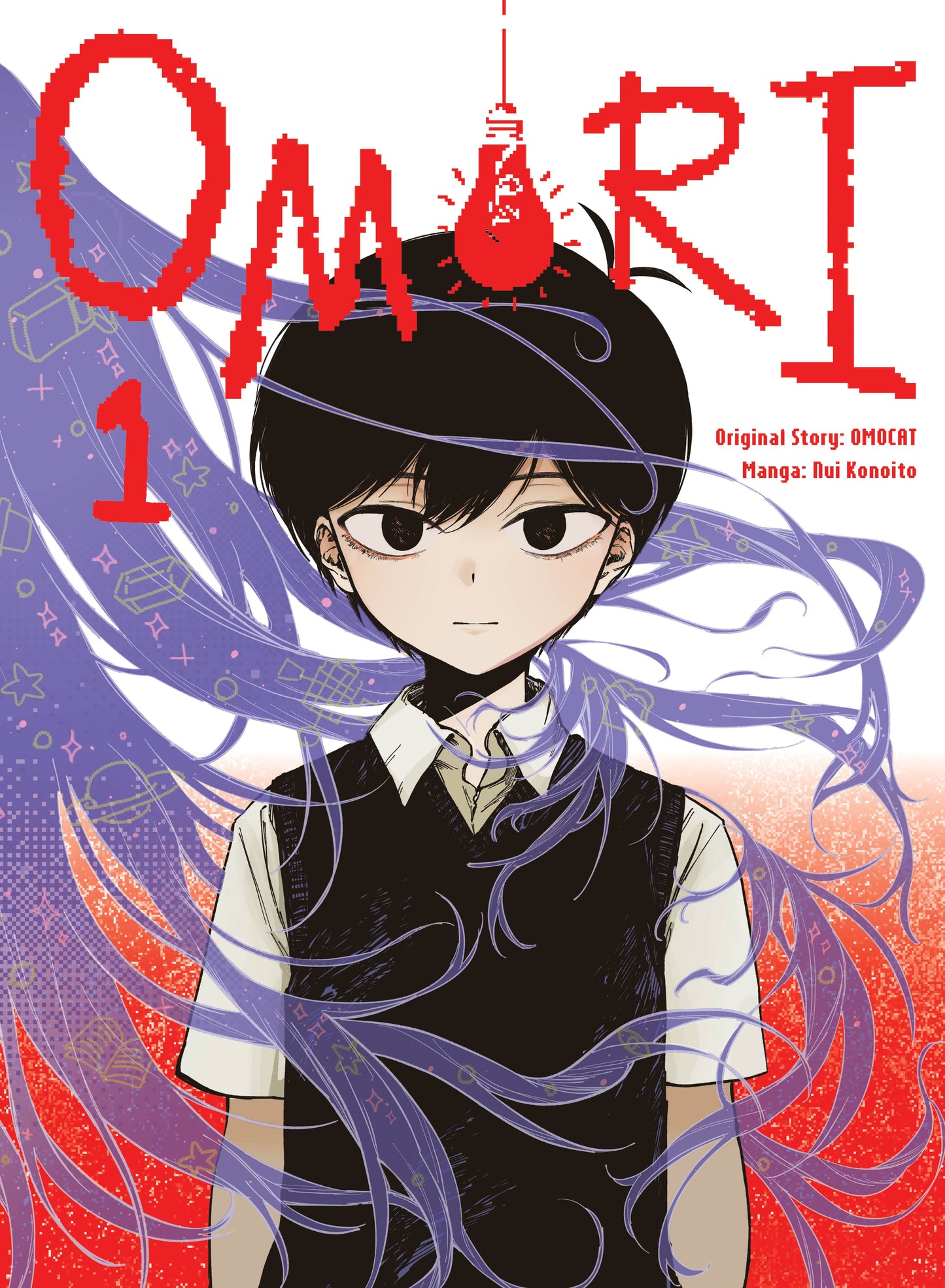 OMURI VOLUME 01