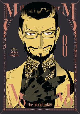 MOMO THE BLOOD TAKER VOLUME 08
