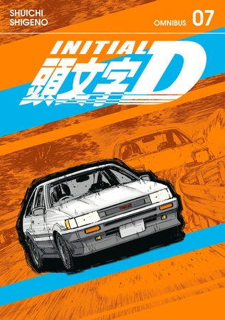 INITIAL D OMNIBUS VOLUME 07