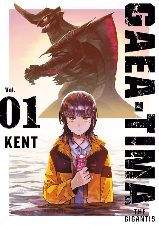 GAEA-TIMA THE GIGANTIS VOLUME 01 KENT