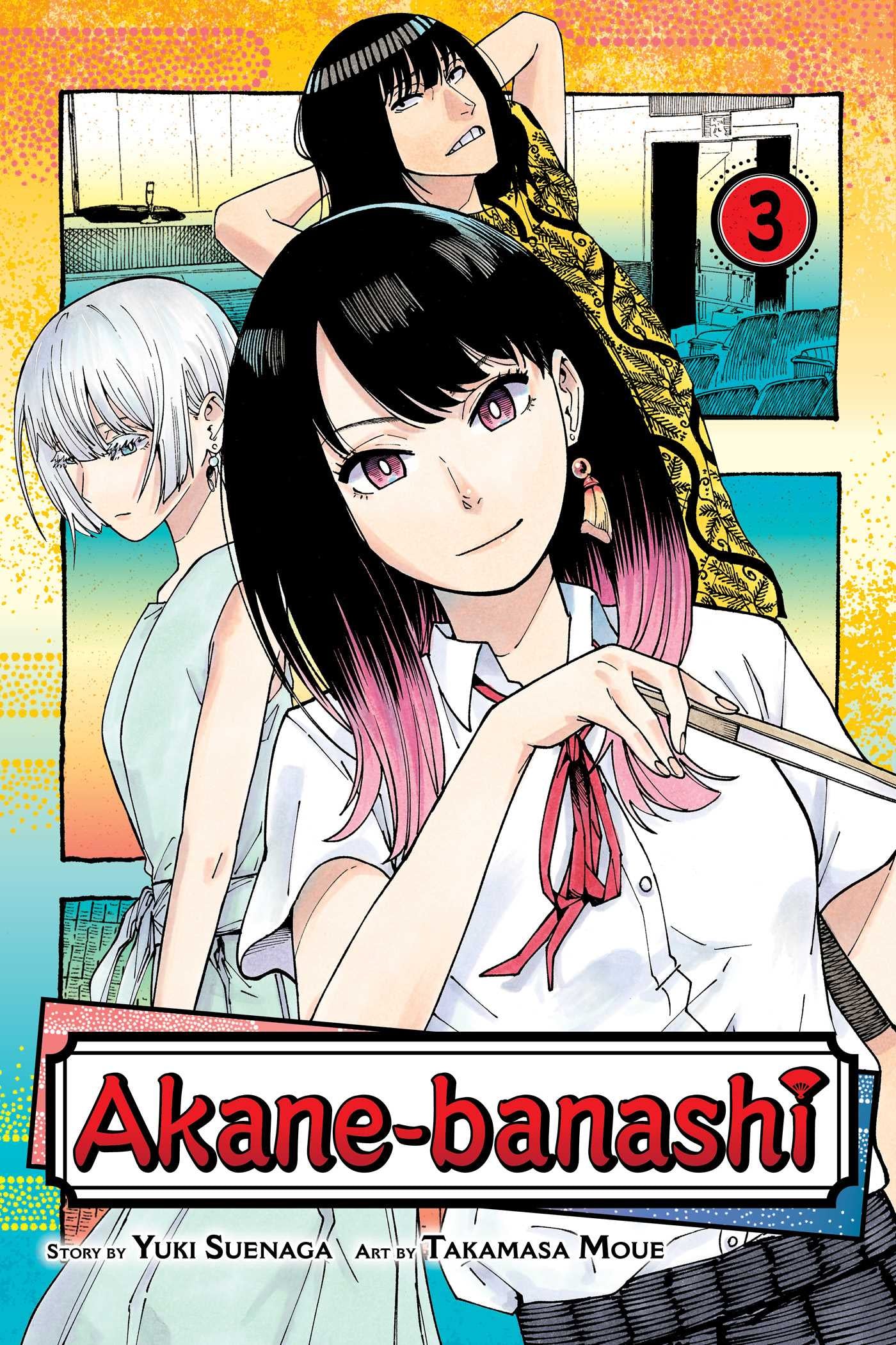 AKANE-BANASHI VOLUME 03