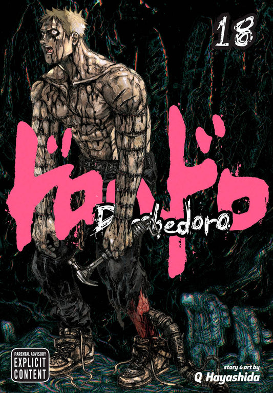DOROHEDORO VOLUME 18
