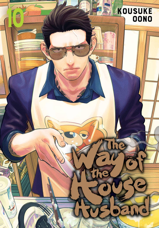 WAY OF THE HOUSEHUSBAND VOLUME 10