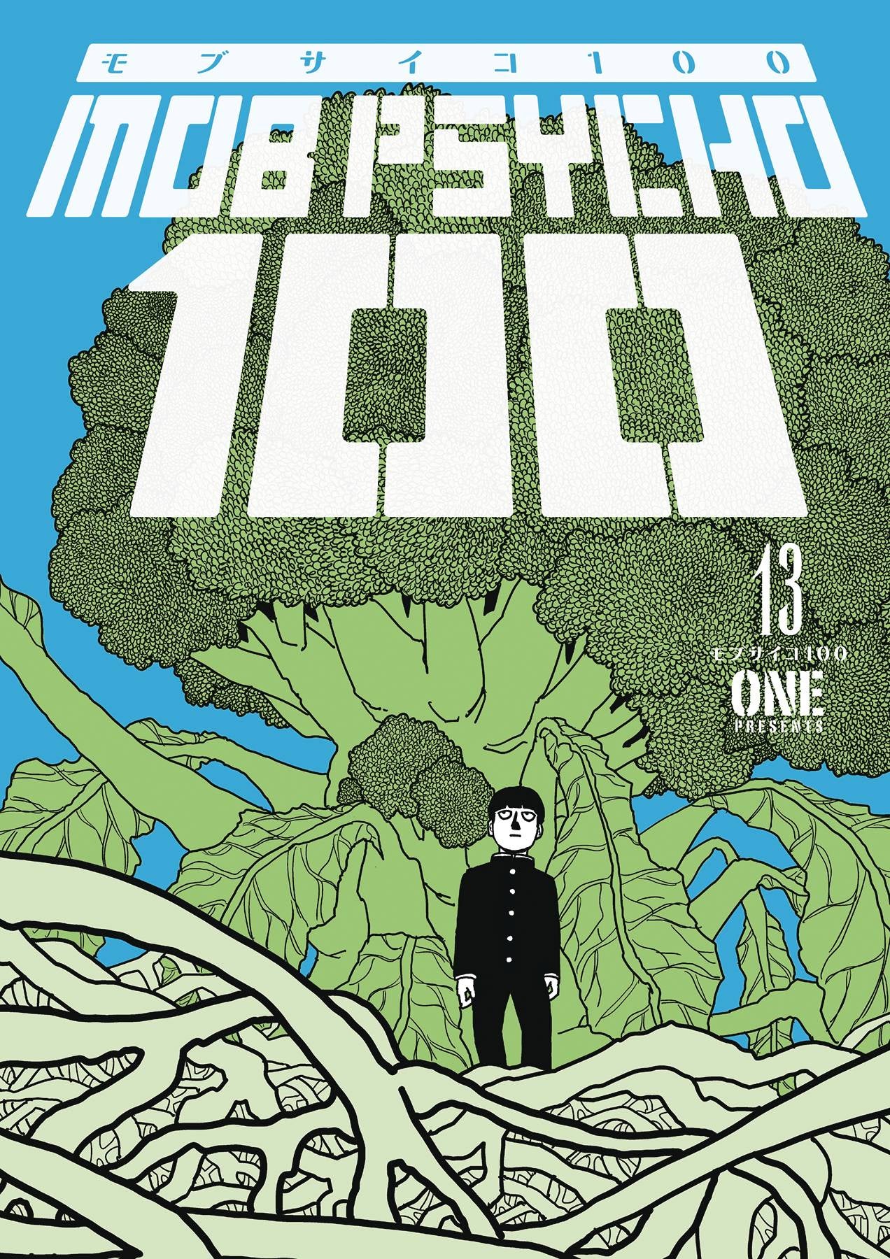MOB PSYCHO 100 VOLUME 13