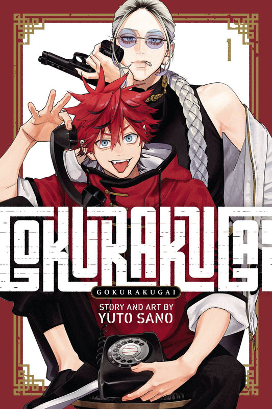 GOKURAKUGAI VOLUME 01