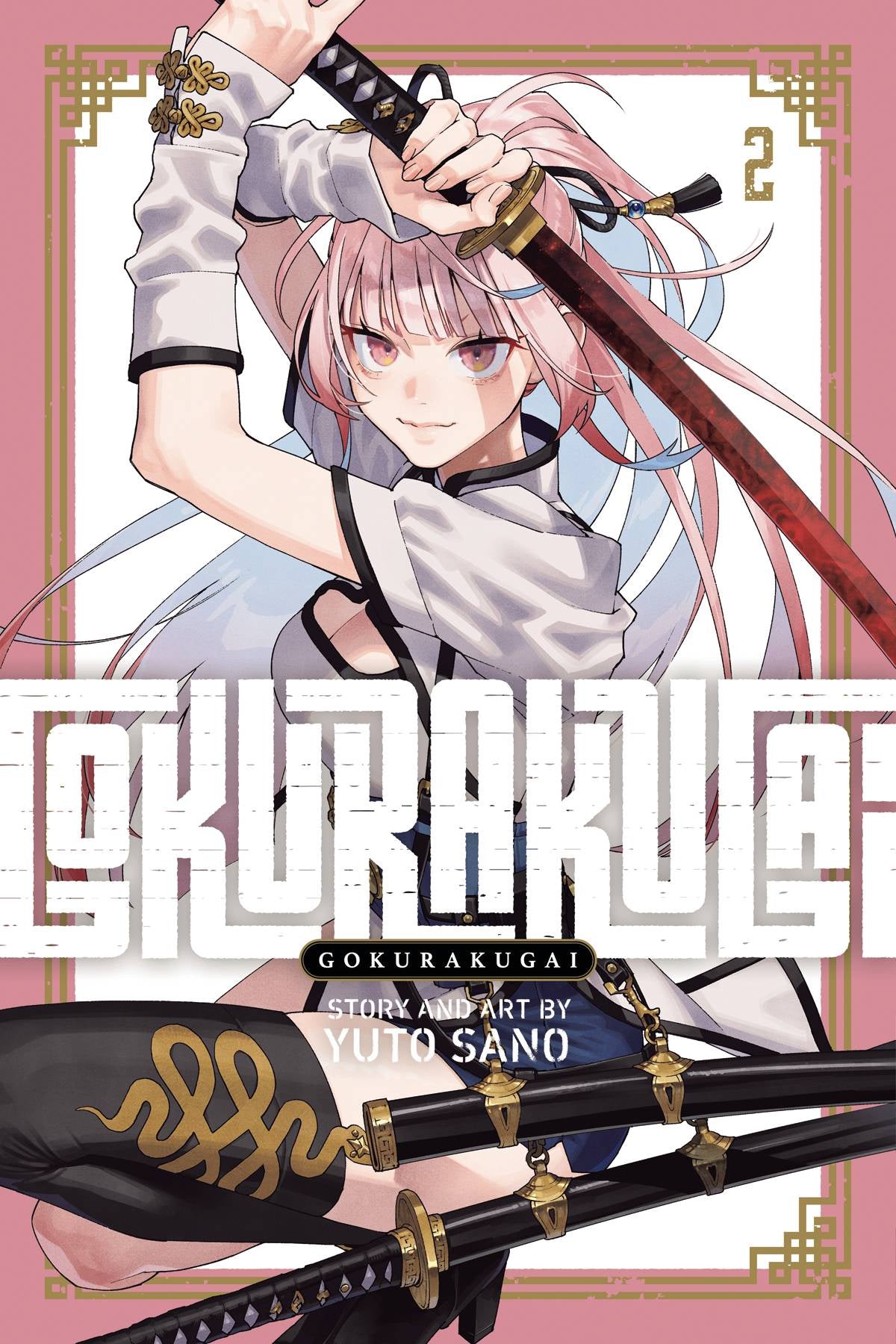GOKURAKUGAI VOLUME 02