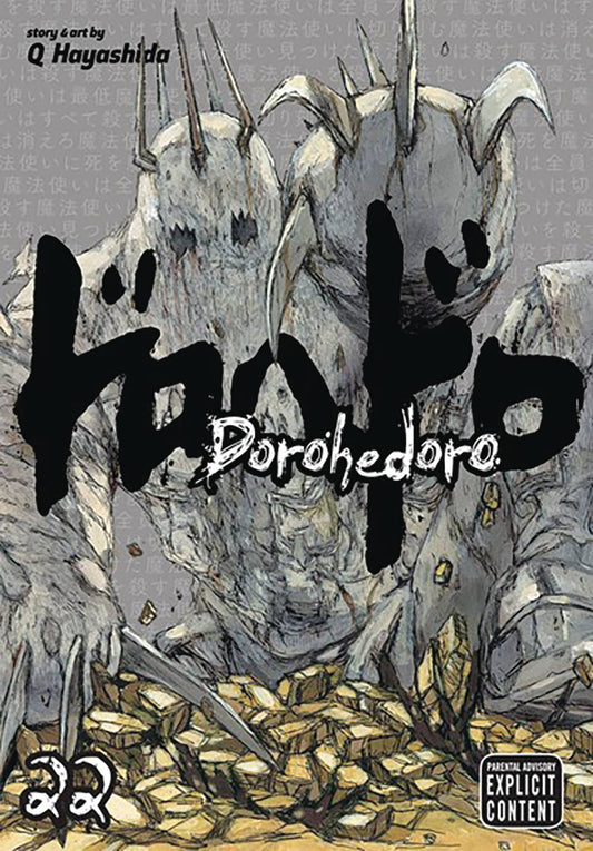 DOROHEDORO VOLUME 22