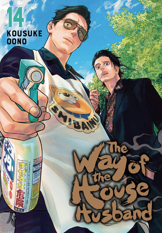 WAY OF THE HOUSEHUSBAND VOLUME 14