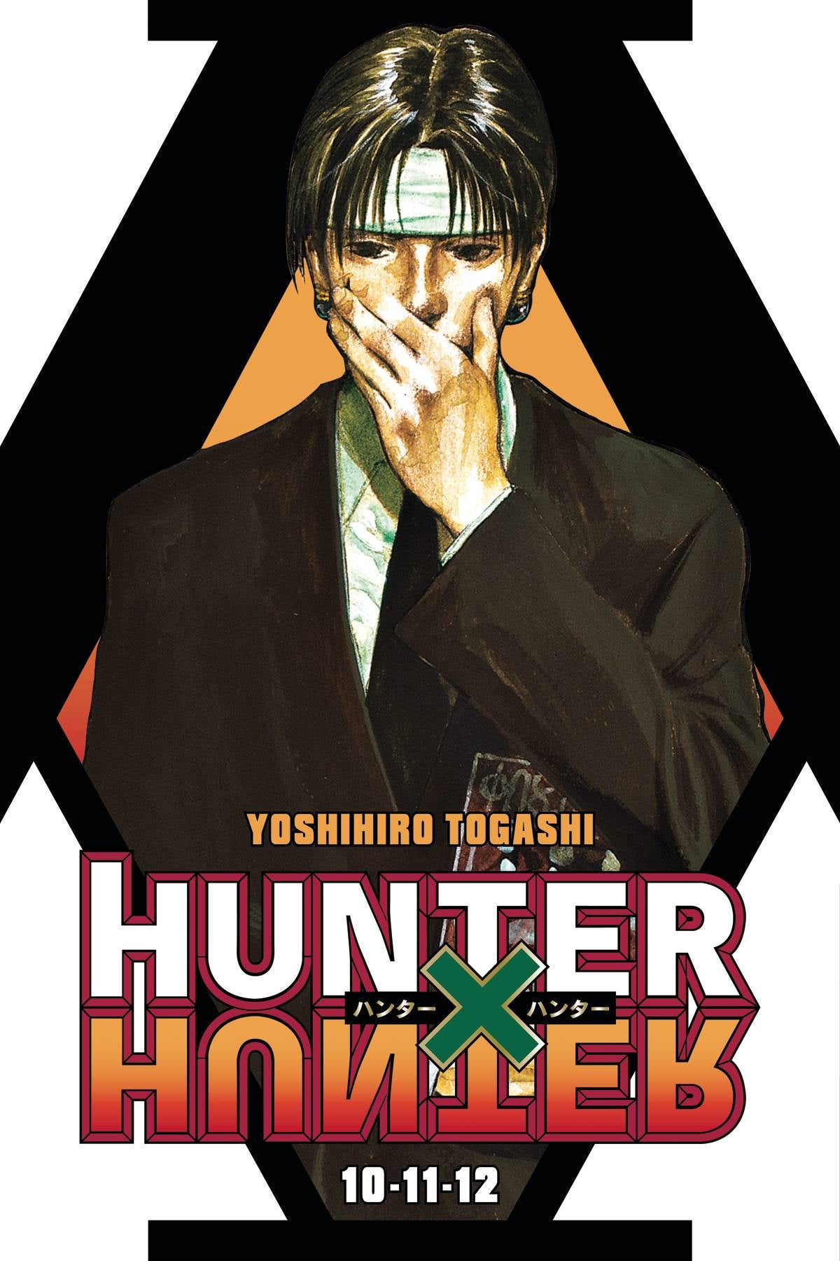 HUNTER X HUNTER VOLUME 04 (3 IN 1 EDITION)