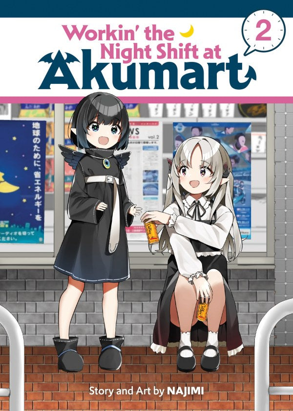 WORKIN THE NIGHT SHIFT AT AKUMART VOLUME 02