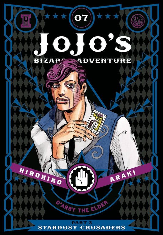 JOJOS BIZARRE ADVENTURE 3 STARDUST CRUSADERS VOLUME 07 HC