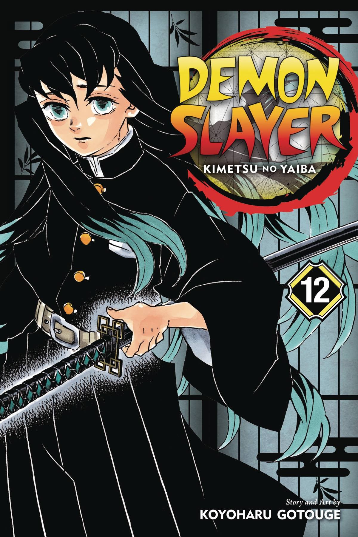 DEMON SLAYER KIMETSU NO YAIBA VOLUME 12