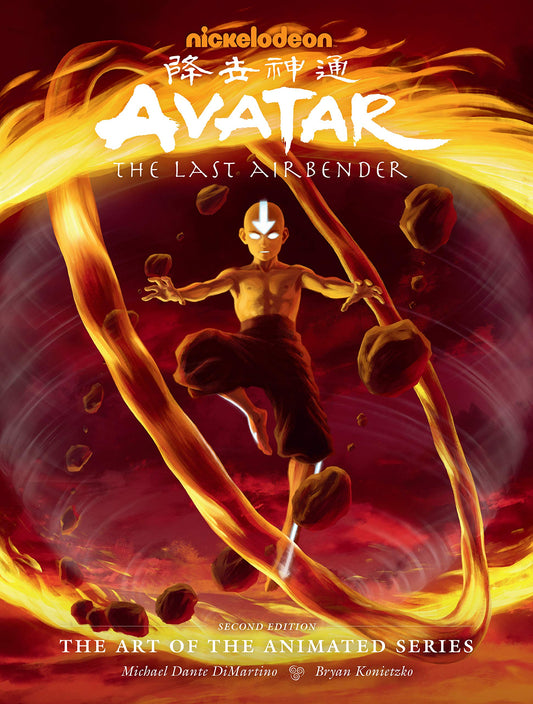 AVATAR LAST AIRBENDER ART ANIMATED SERIES HC (SECOND EDITION)