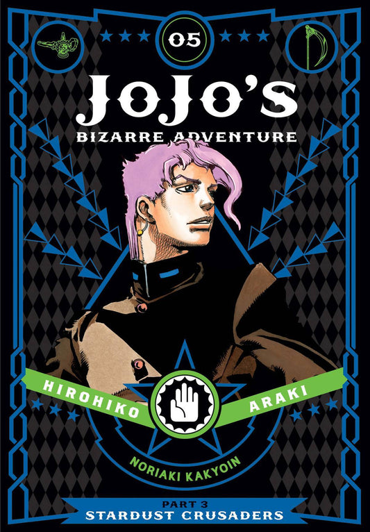 JOJOS BIZARRE ADVENTURE 3 STARDUST CRUSADERS VOLUME 05 HC