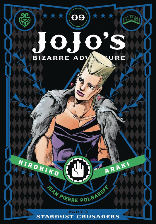 JOJOS BIZARRE ADVENTURE 3 STARDUST CRUSADERS VOLUME 09 HC