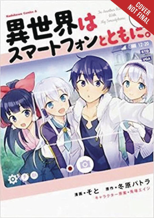 IN ANOTHER WORLD WITH MY SMARTPHONE VOLUME 01