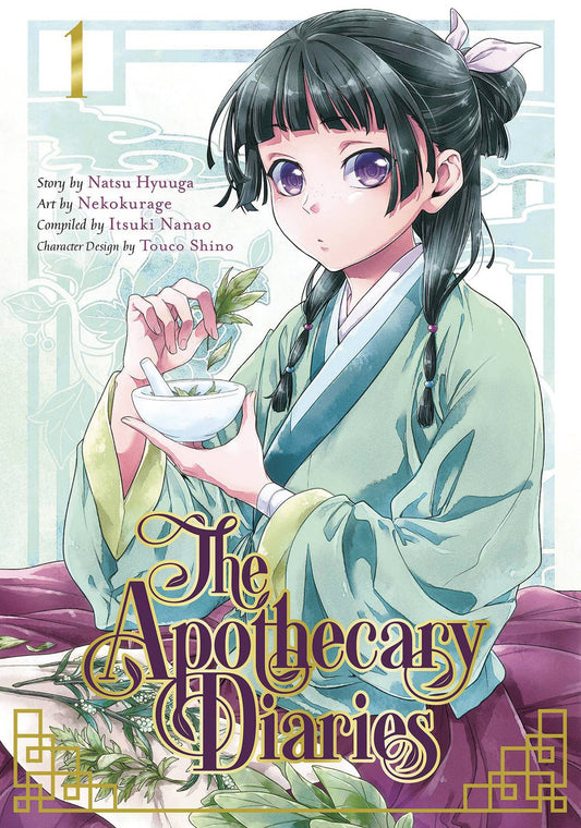 APOTHECARY DIARIES VOLUME 01