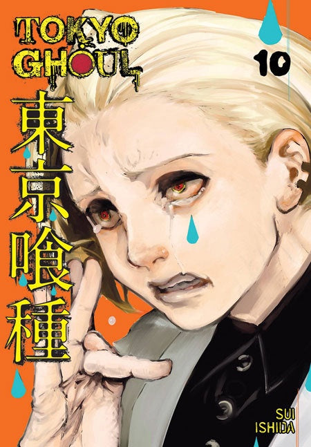 TOKYO GHOUL VOLUME 10