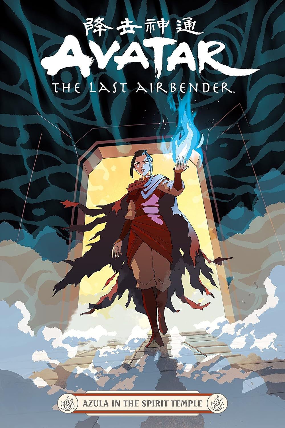 AVATAR LAST AIRBENDER AZULA IN THE SPIRIT TEMPLE