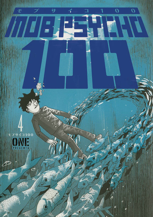 MOB PSYCHO 100 VOLUME 04