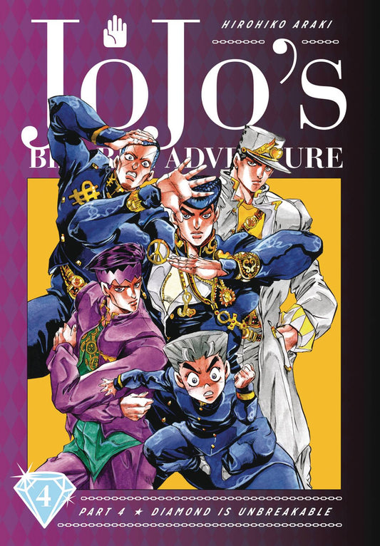 JOJOS BIZARRE ADVENTURE 4 DIAMOND IS UNBREAKABLE VOLUME 04 HC