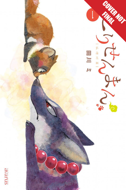 FOX & LITTLE TANUKI VOLUME 01