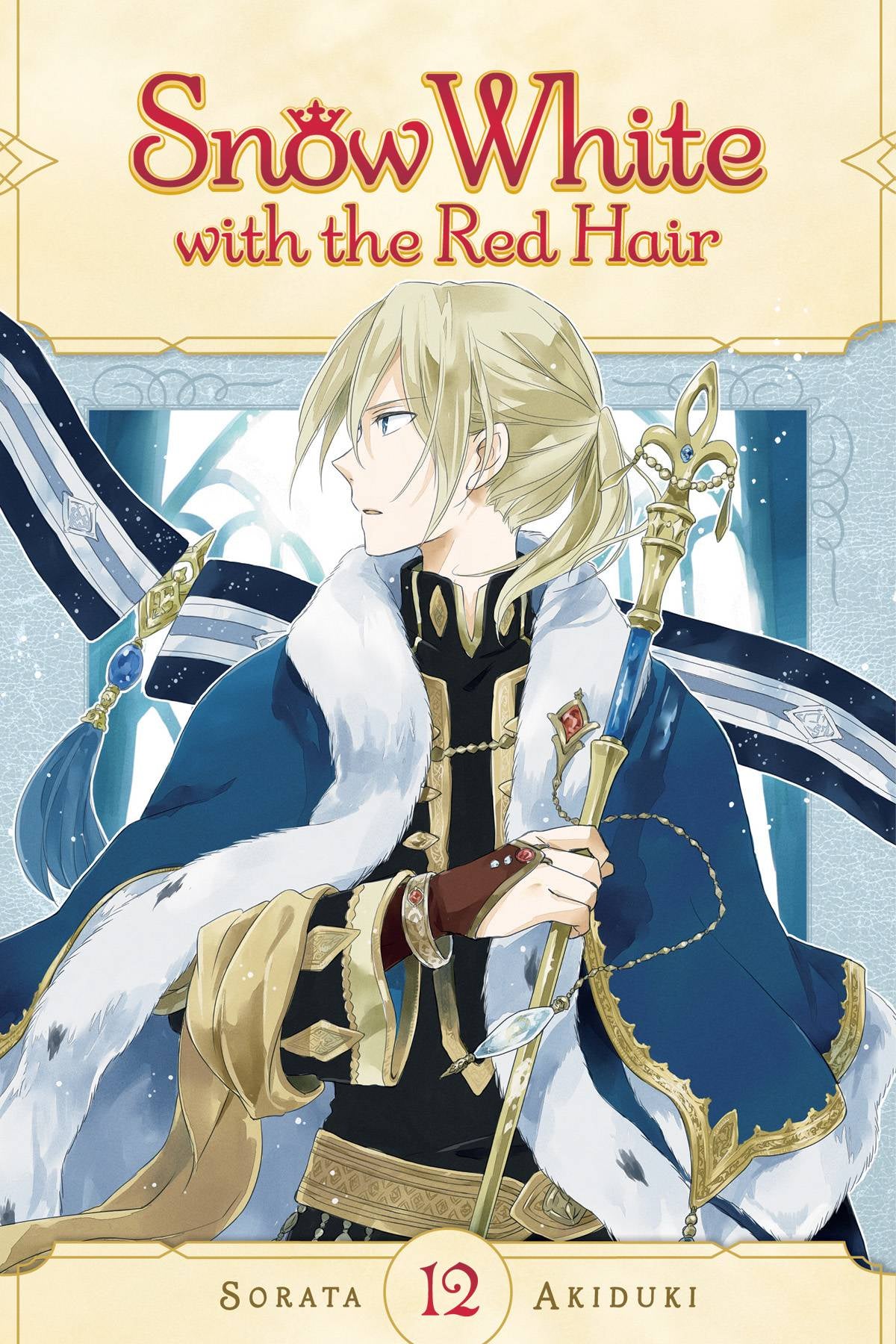 SNOW WHITE WITH RED HAIR VOLUME 12