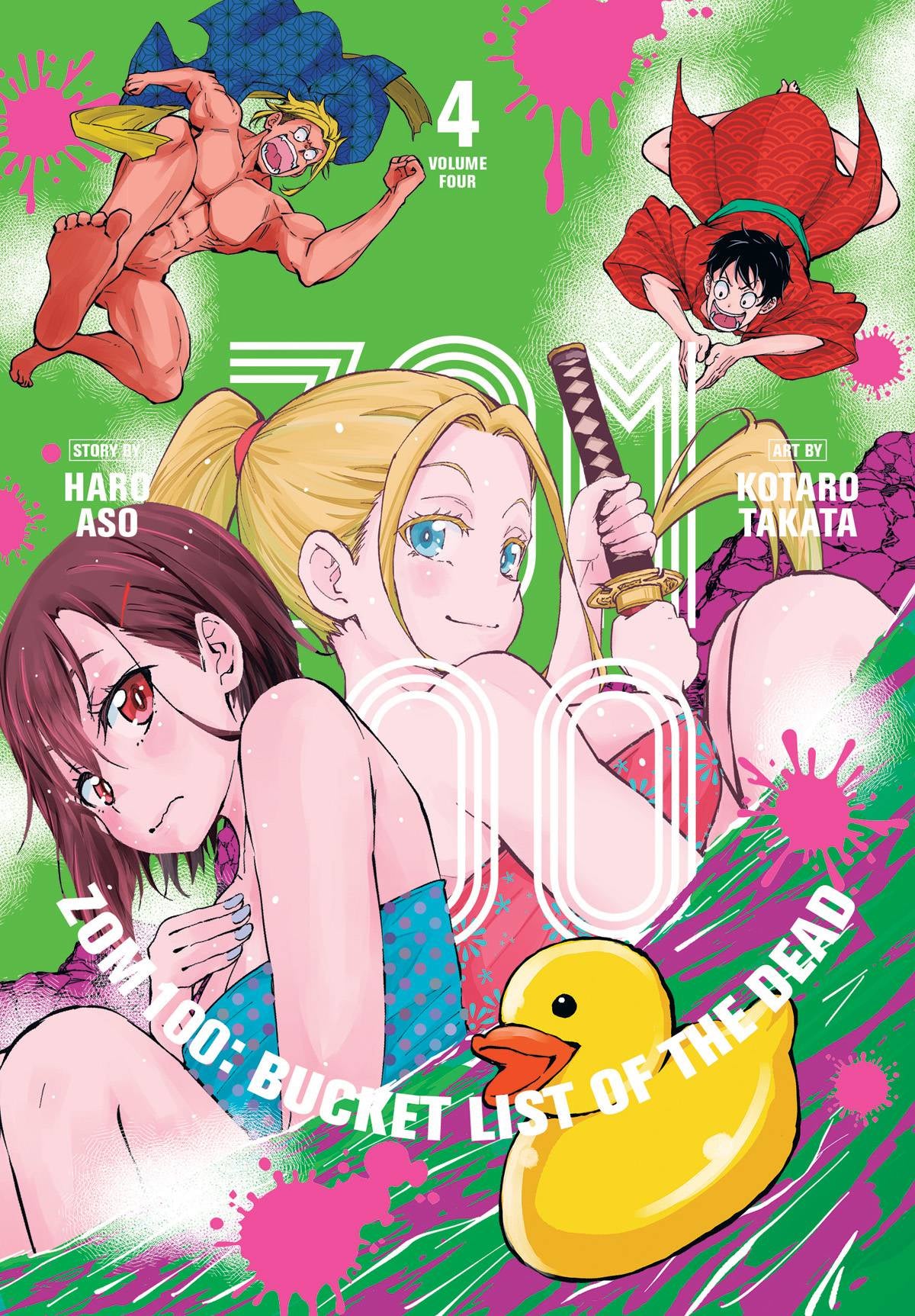 ZOM 100 BUCKET LIST OF THE DEAD VOLUME 04