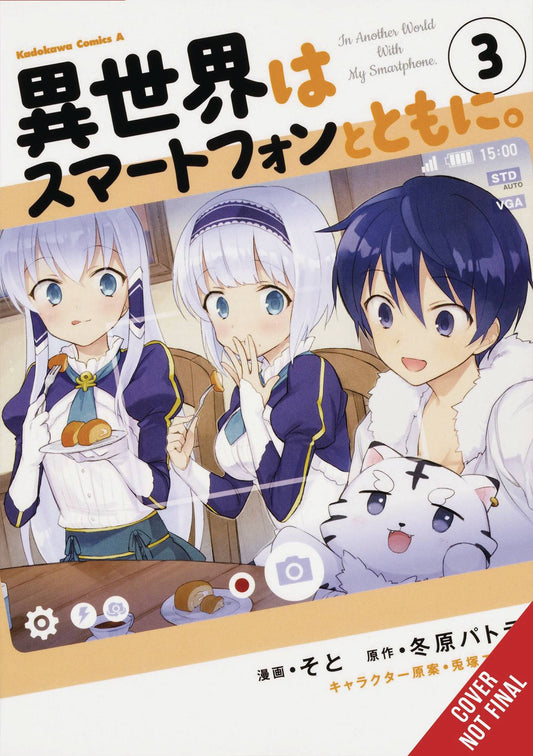 IN ANOTHER WORLD WITH MY SMARTPHONE VOLUME 03