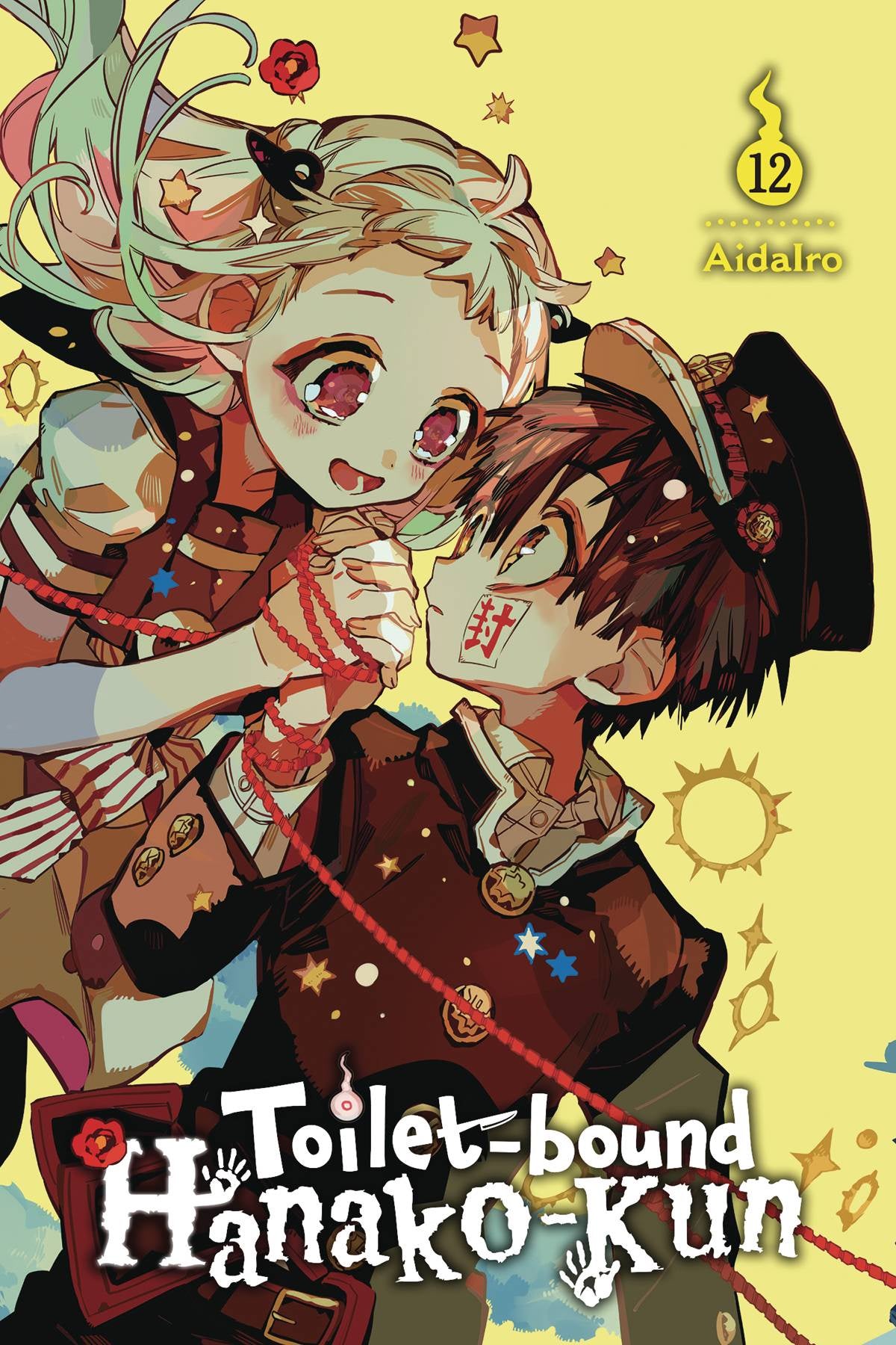 TOILET BOUND HANAKO-KUN VOLUME 12