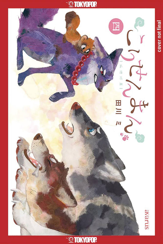FOX & LITTLE TANUKI VOLUME 04