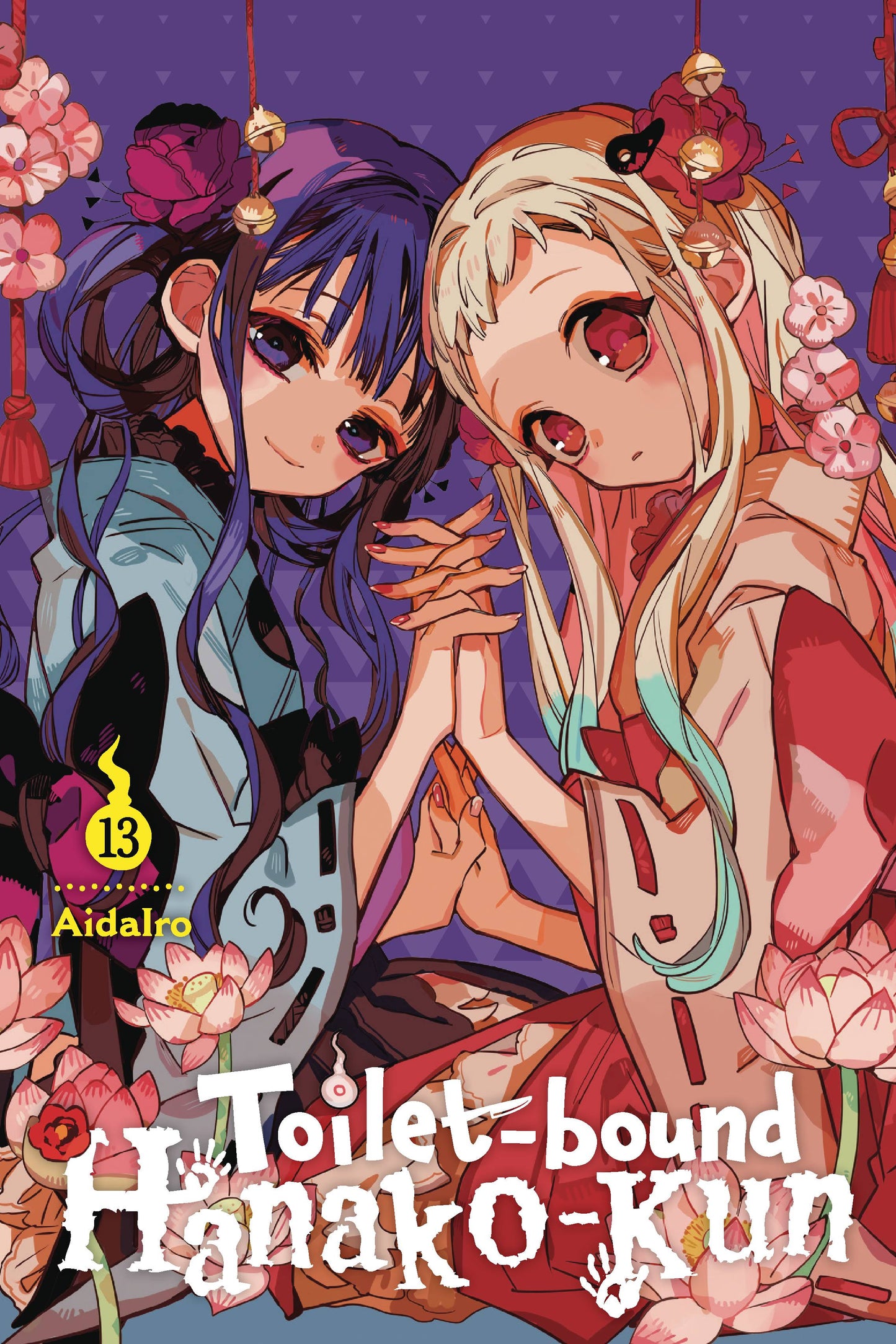 TOILET BOUND HANAKO-KUN VOLUME 13