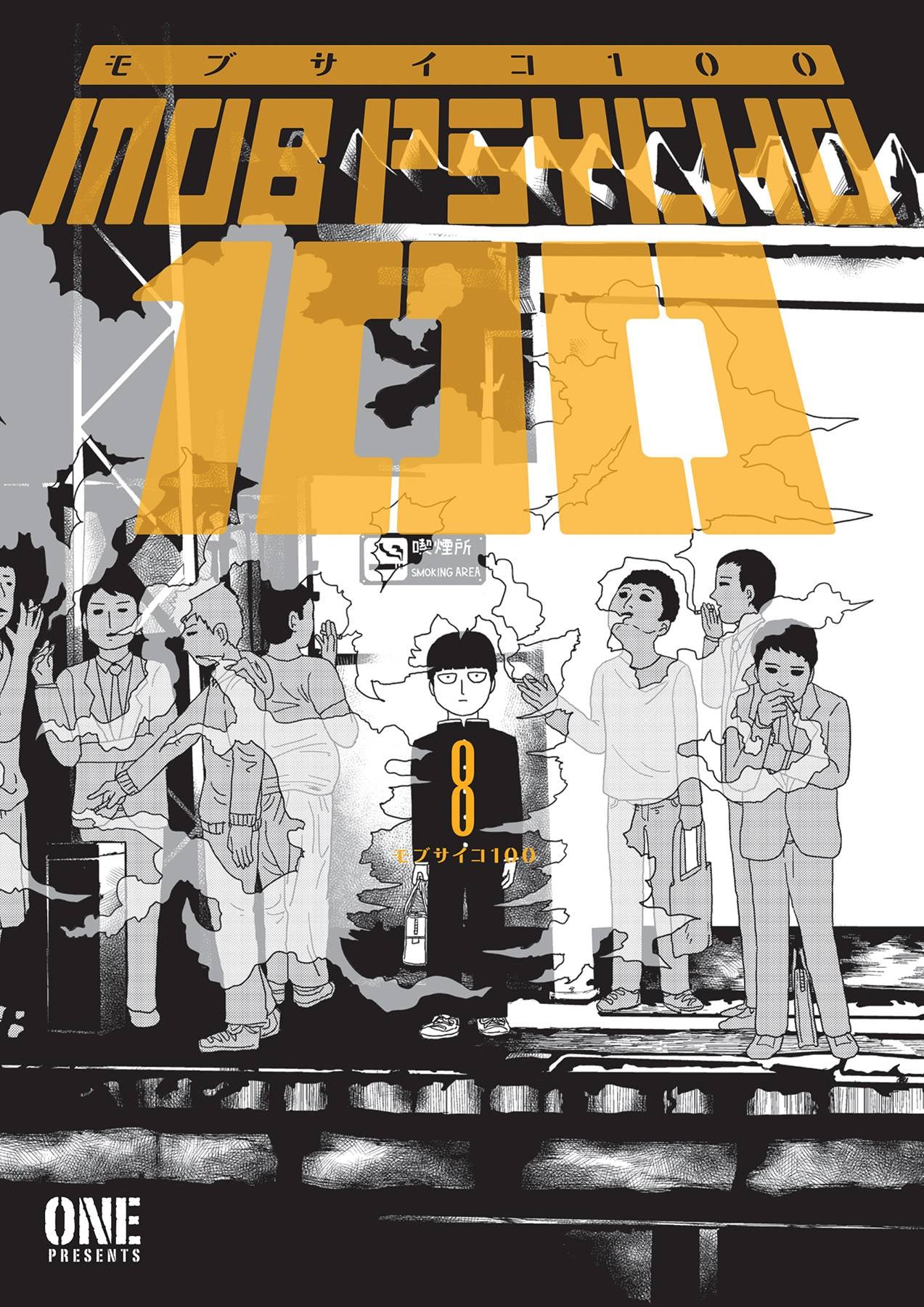 MOB PSYCHO 100 VOLUME 08