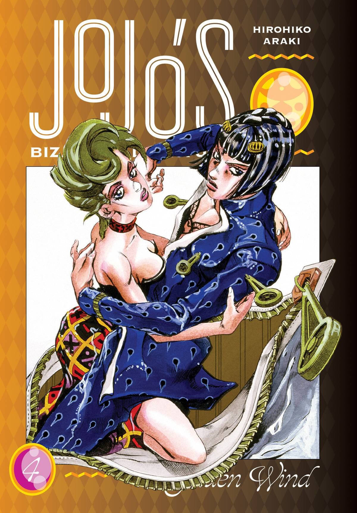 JOJOS BIZARRE ADVENTURE PART 5 GOLDEN WIND VOLUME 04 HC