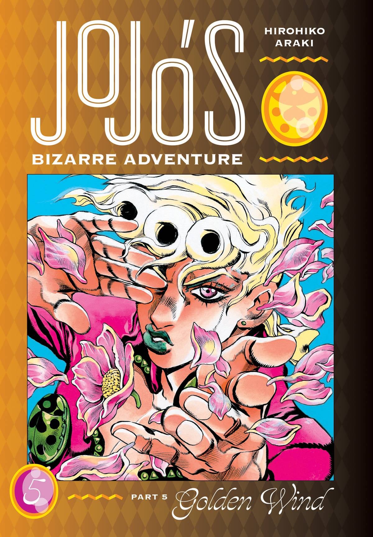 JOJOS BIZARRE ADVENTURE PART 5 GOLDEN WIND VOLUME 05 HC