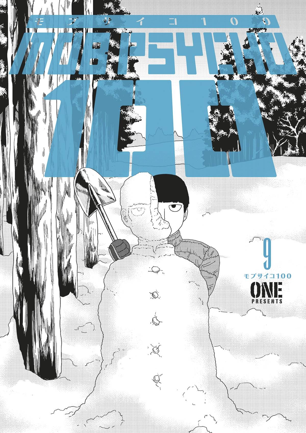 MOB PSYCHO 100 VOLUME 09