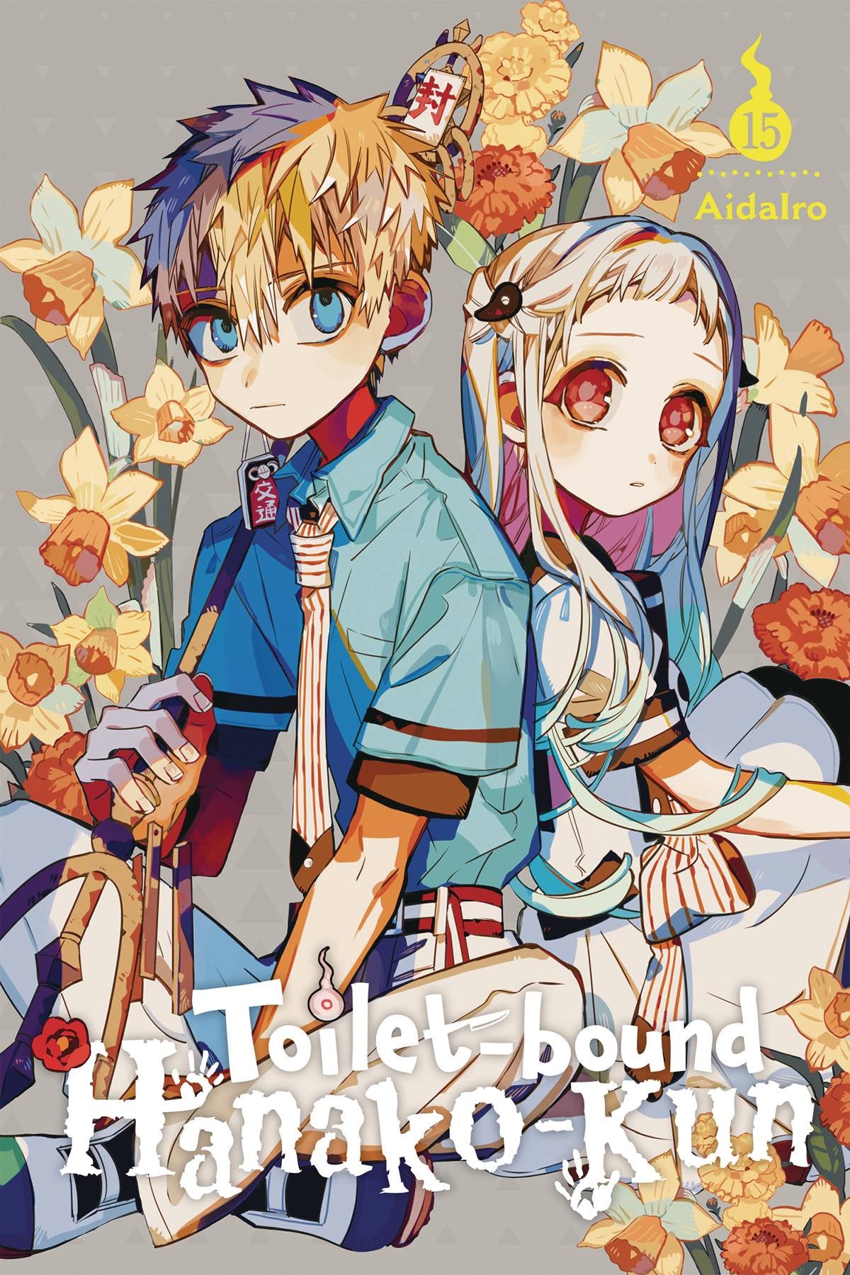 TOILET BOUND HANAKO-KUN VOLUME 15