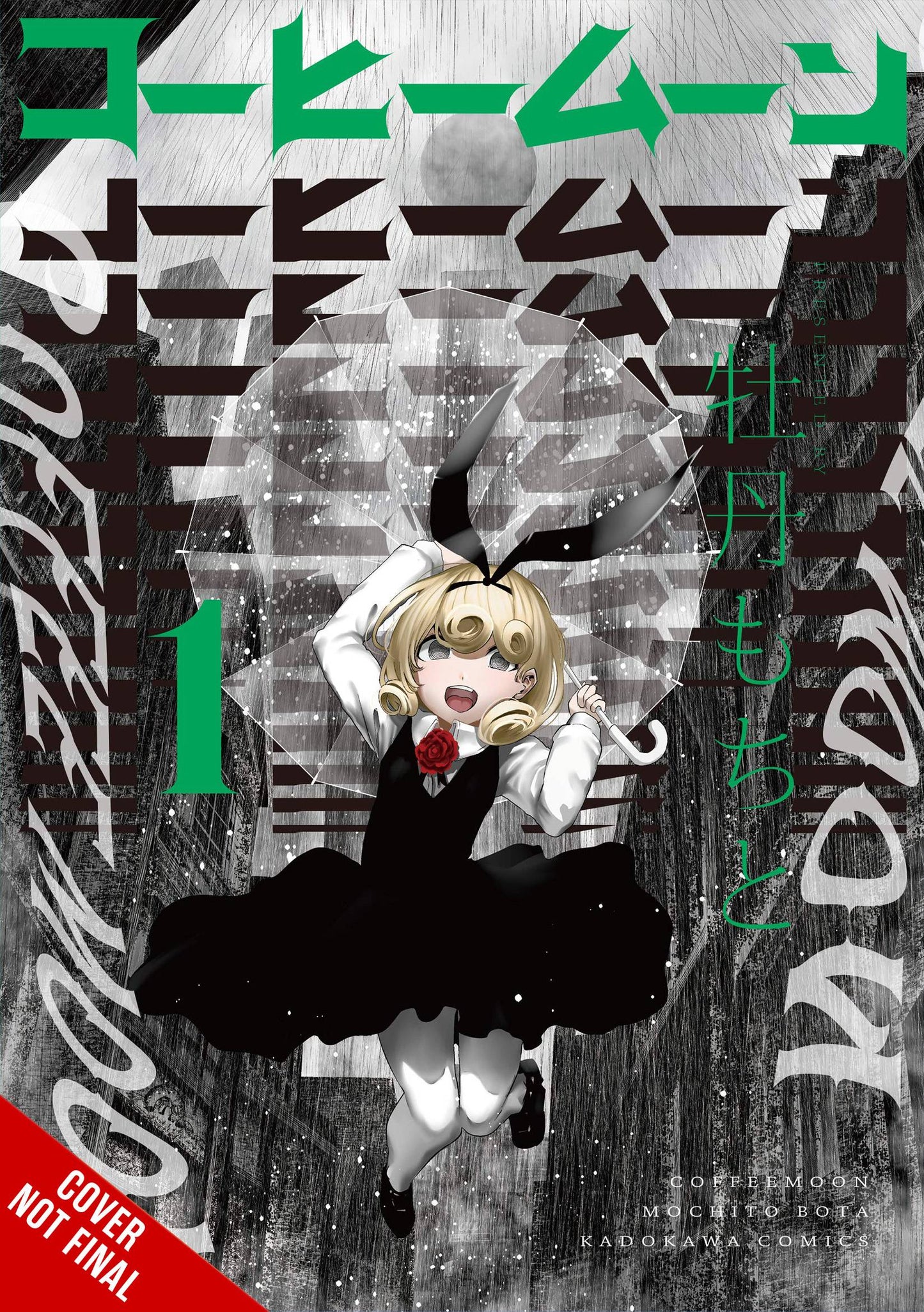 COFFEE MOON VOLUME 01
