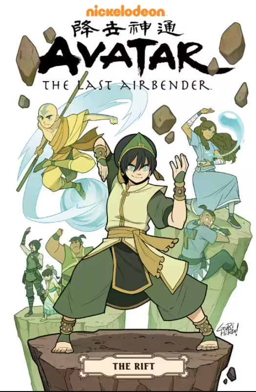 AVATAR LAST AIRBENDER THE RIFT OMNIBUS NEW EDITION