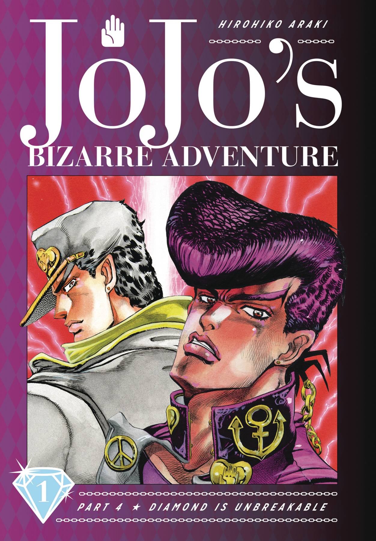JOJOS BIZARRE ADVENTURE 4 DIAMOND IS UNBREAKABLE VOLUME 01 HC