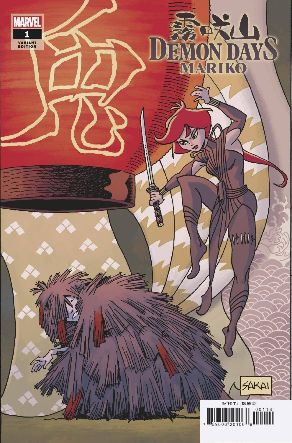 DEMON DAYS MARIKO #1 SAKAI VARIANT