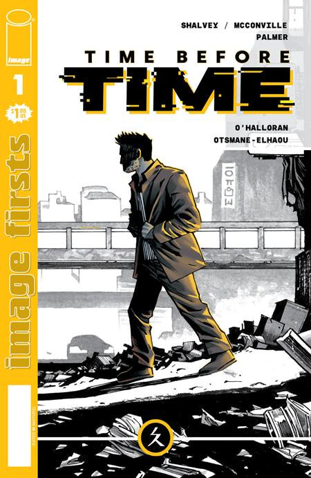 IMAGE FIRSTS TIME BEFORE TIME #1