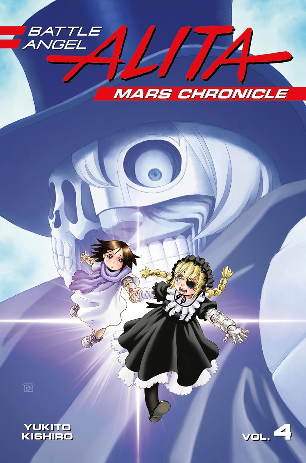 BATTLE ANGEL ALITA MARS CHRONICLE VOLUME 04