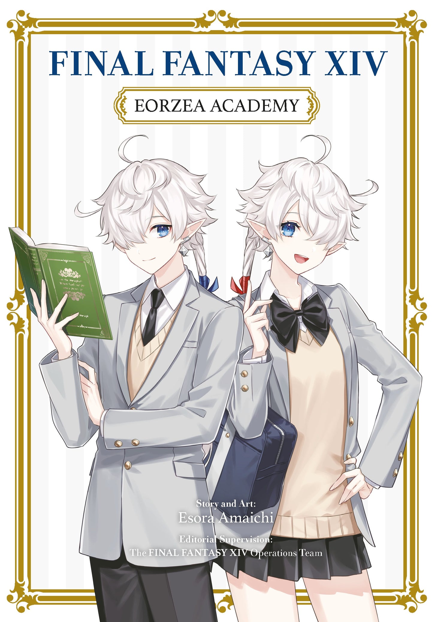 FINAL FANTASY EORZEA ACADEMY