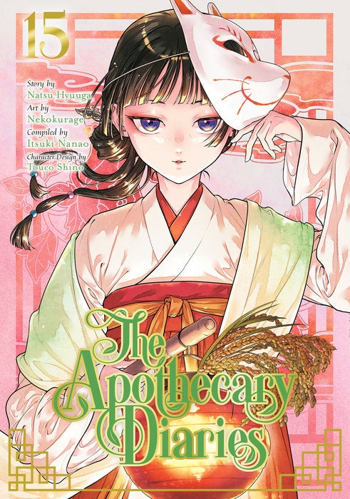 APOTHECARY DIARIES VOLUME 15