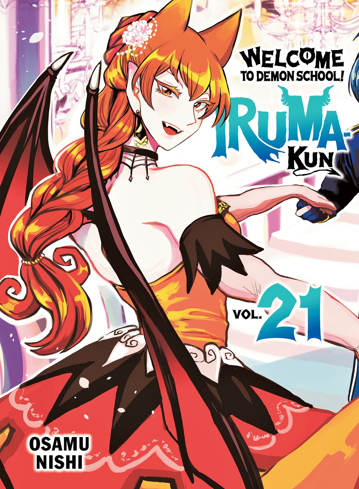 WELCOME TO DEMON SCHOOL IRUMA KUN VOLUME 21