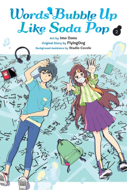 WORDS BUBBLE UP LIKE SODA POP VOLUME 02