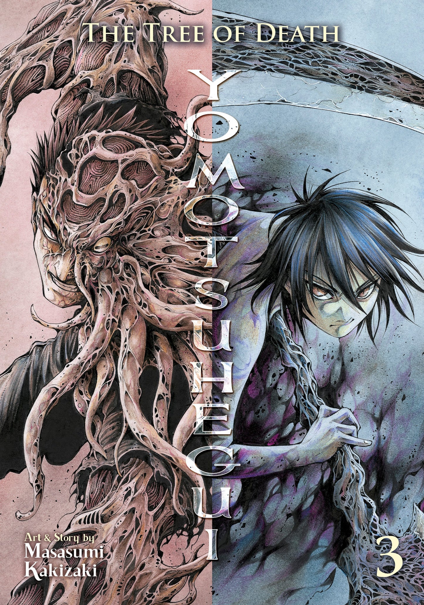 THE TREE OF DEATH YOMOTSUHEGUI VOLUME 03