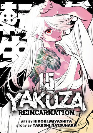 YAKUZA REINCARNATION VOLUME 15